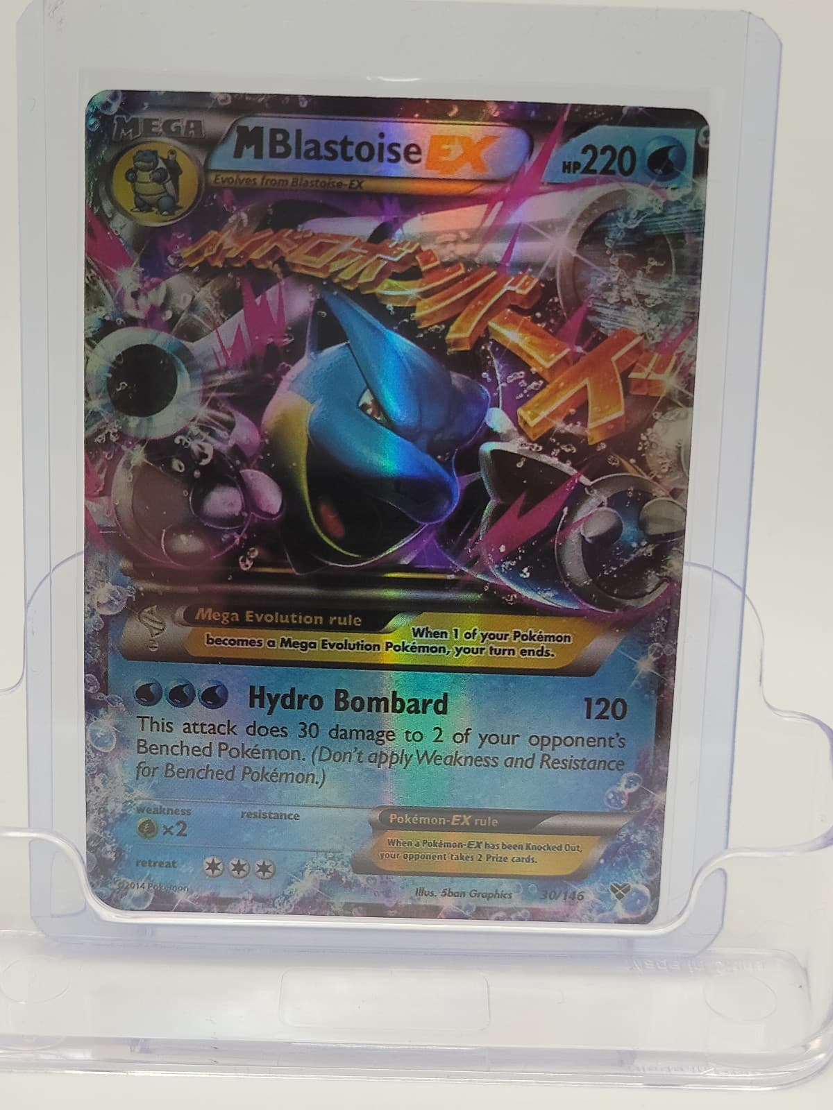 M Blastoise EX | 30/146 | Holo EX Rare | XY Base Set | Pokemon | Lightly Played